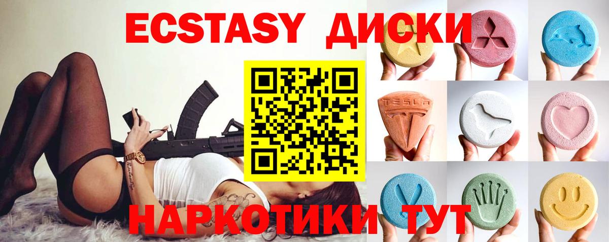 ЭКСТАЗИ louis Vuitton  ЭКСТАЗИ Дубай  Вход с VPN  Пенза 