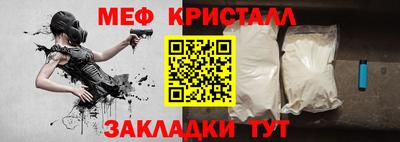 каннабис Сланцы