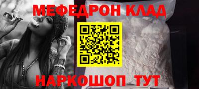 герыч Славянск-на-Кубани