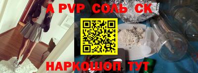 каннабис Сланцы