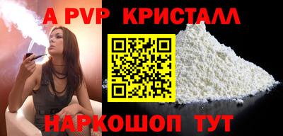 apvp Славгород
