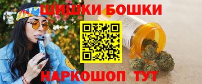 каннабис Сланцы