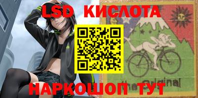 таблы Ставрополь