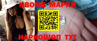 каннабис Сланцы