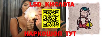 каннабис Сланцы