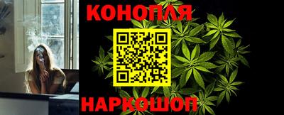 мет Старая Купавна