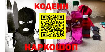каннабис Сланцы