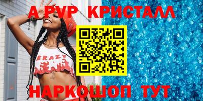 apvp Славгород