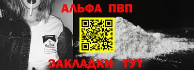 таблы Ставрополь