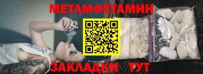 герыч Славянск-на-Кубани