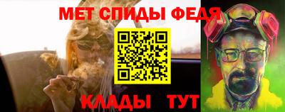 каннабис Сланцы