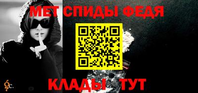 таблы Ставрополь