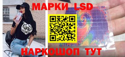 каннабис Сланцы