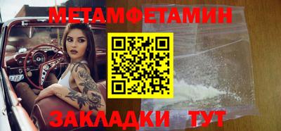каннабис Сланцы
