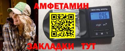 герыч Славянск-на-Кубани
