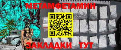каннабис Сланцы