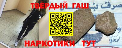 каннабис Сланцы
