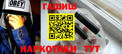 герыч Славянск-на-Кубани