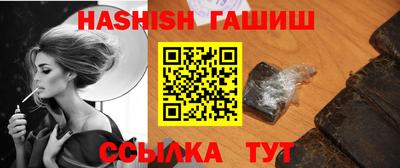 герыч Славянск-на-Кубани