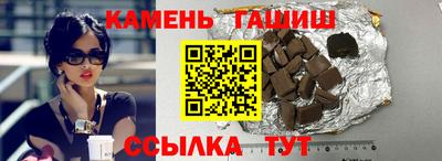 герыч Славянск-на-Кубани
