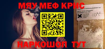 каннабис Сланцы