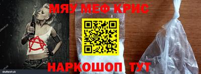 таблы Ставрополь