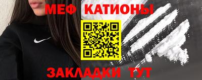 герыч Славянск-на-Кубани