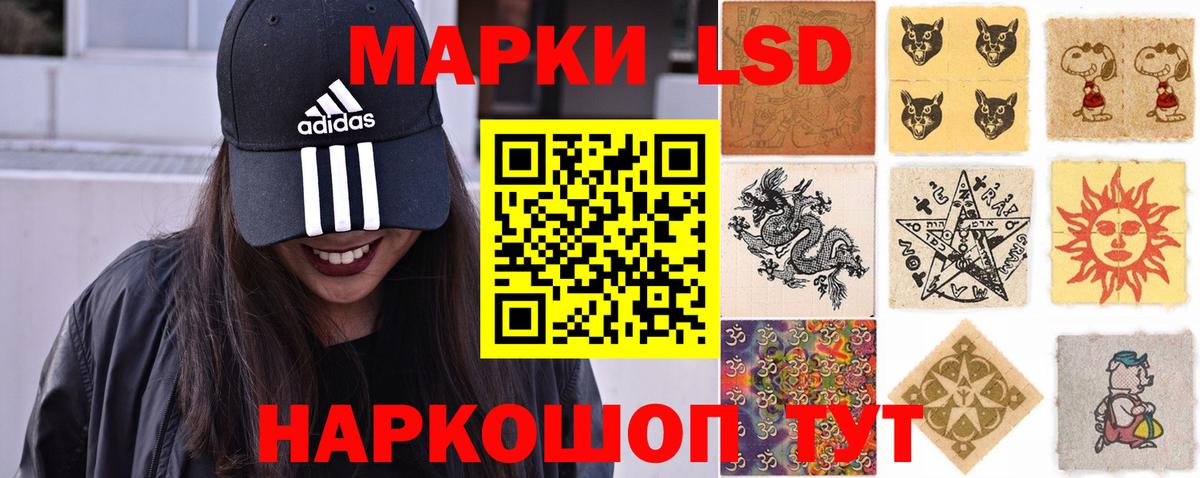 Лсд 25 экстази ecstasy  Лсд 25 экстази  Пенза  Вход с VPN  ЛСД экстази кислота 