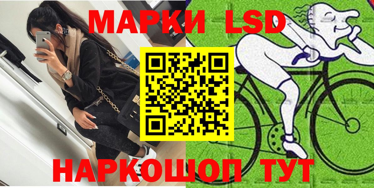 Марки NBOMe 1500мкг  Марки NBOMe 1500мкг  Пенза  Вход с VPN 