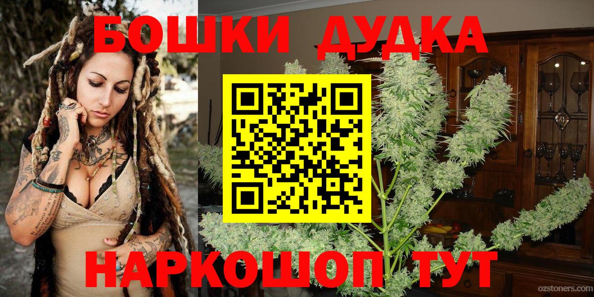 Каннабис SATIVA & INDICA  Конопля индика  Пенза  Бошки Шишки THC 21%  Марихуана конопля  Вход с VPN 